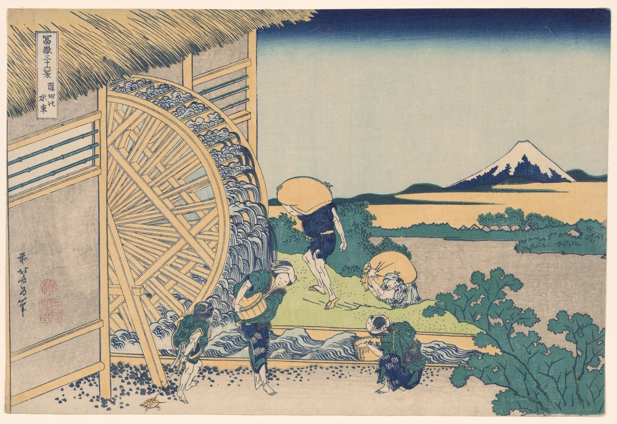 Waterwheel at Onden (Onden no suisha), från serien "Thirty-six Views of Mount Fuji (Fugaku sanjurokkei)" av Katsushika Hokusai