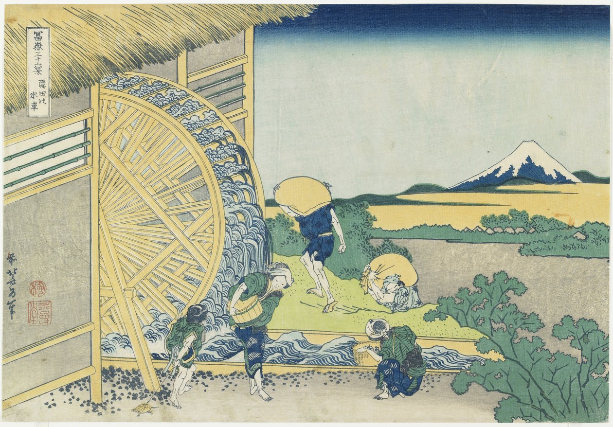 Vattenhjul vid Onden, 1831-1834 av Katsushika Hokusai