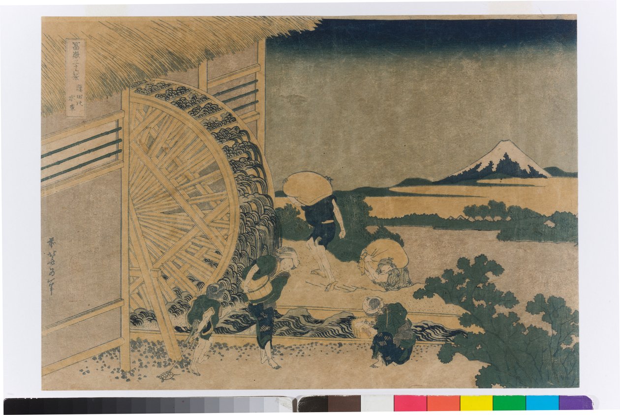 Vattenhjulet i Onden av Katsushika Hokusai