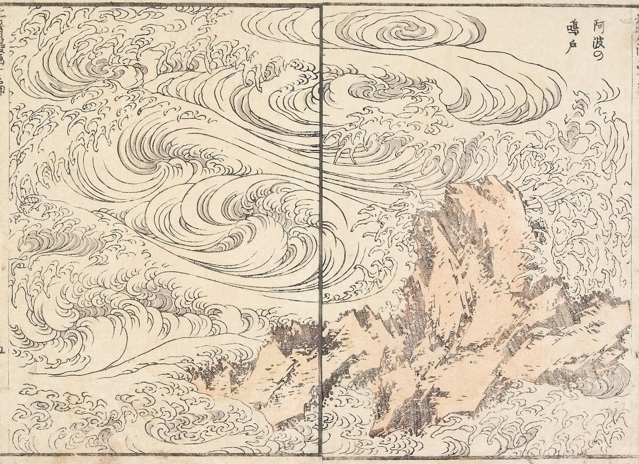Vattenvirvel vid Awa av Katsushika Hokusai