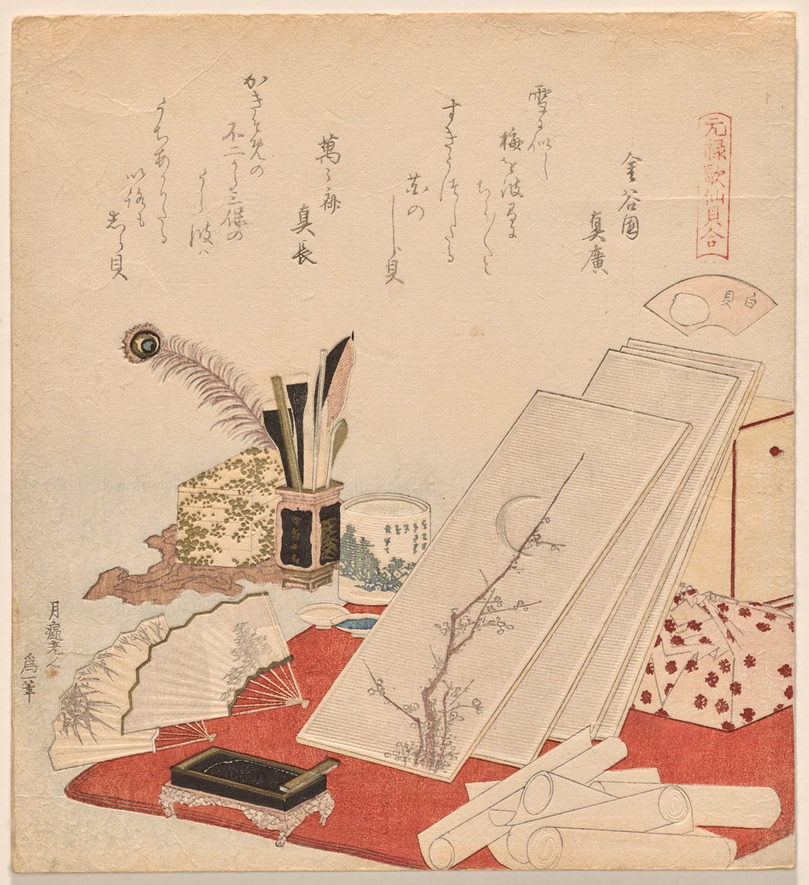 White Shells, från serien Genroku Poem-Shell Matching Game av Katsushika Hokusai