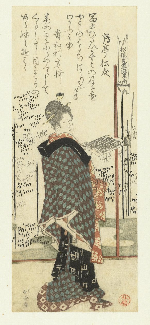 Kvinna som håller en sångbok av Katsushika Hokusai