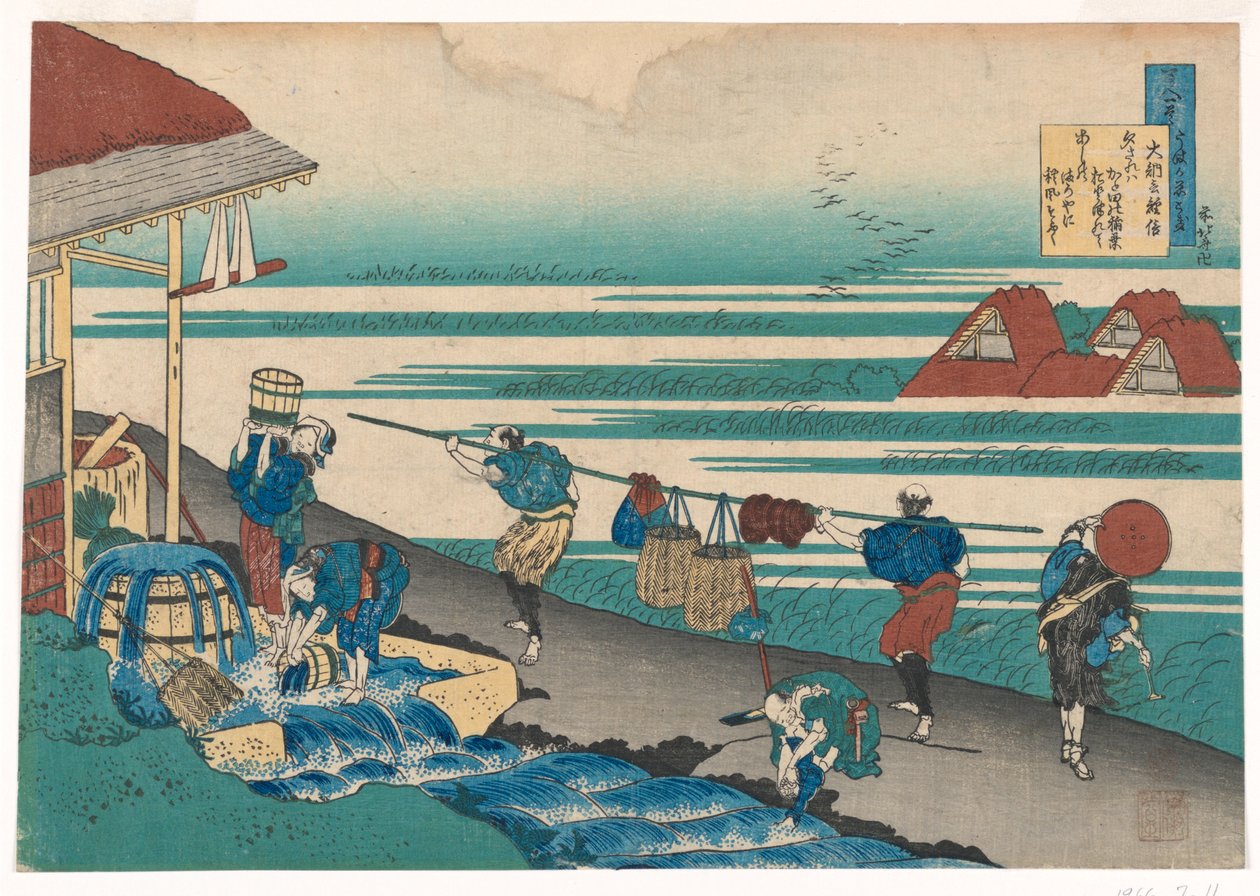 Arbetare, vid havet, färgar duk, från Hyakunin, hundra dikter förklarade av sjuksköterskan av Katsushika Hokusai