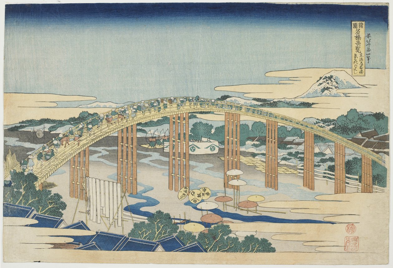 Yahagi-bron vid Okazaki på Tokaido, 1833-34 (träblock i färg) av Katsushika Hokusai