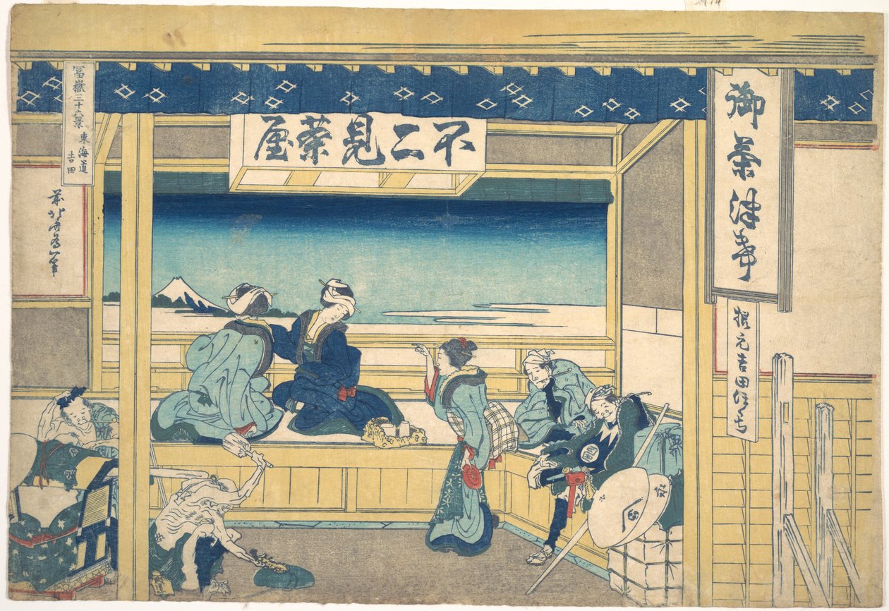 Yoshida vid Tōkaidō (Tōkaidō Yoshida), ur serien ”De trettiosex vyerna av berget Fuji” (Fugaku sanjūrokkei) av Katsushika Hokusai