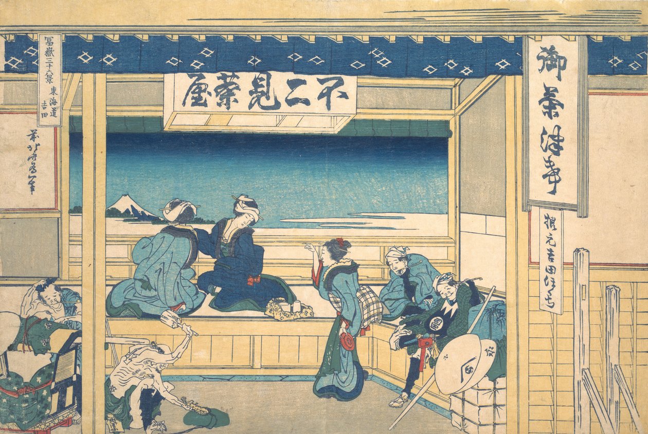 Yoshida på Tokaido Tokaido Yoshida, från serien Thirty-six Views of Mount..., ca. 1830-32. av Katsushika Hokusai