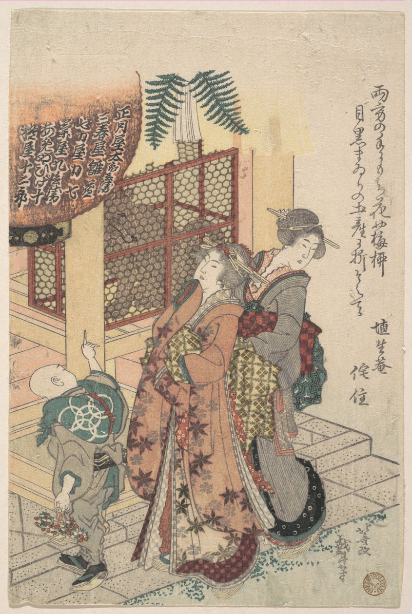 Unga kvinnor som visar vördnad vid ett helgedom av Katsushika Hokusai