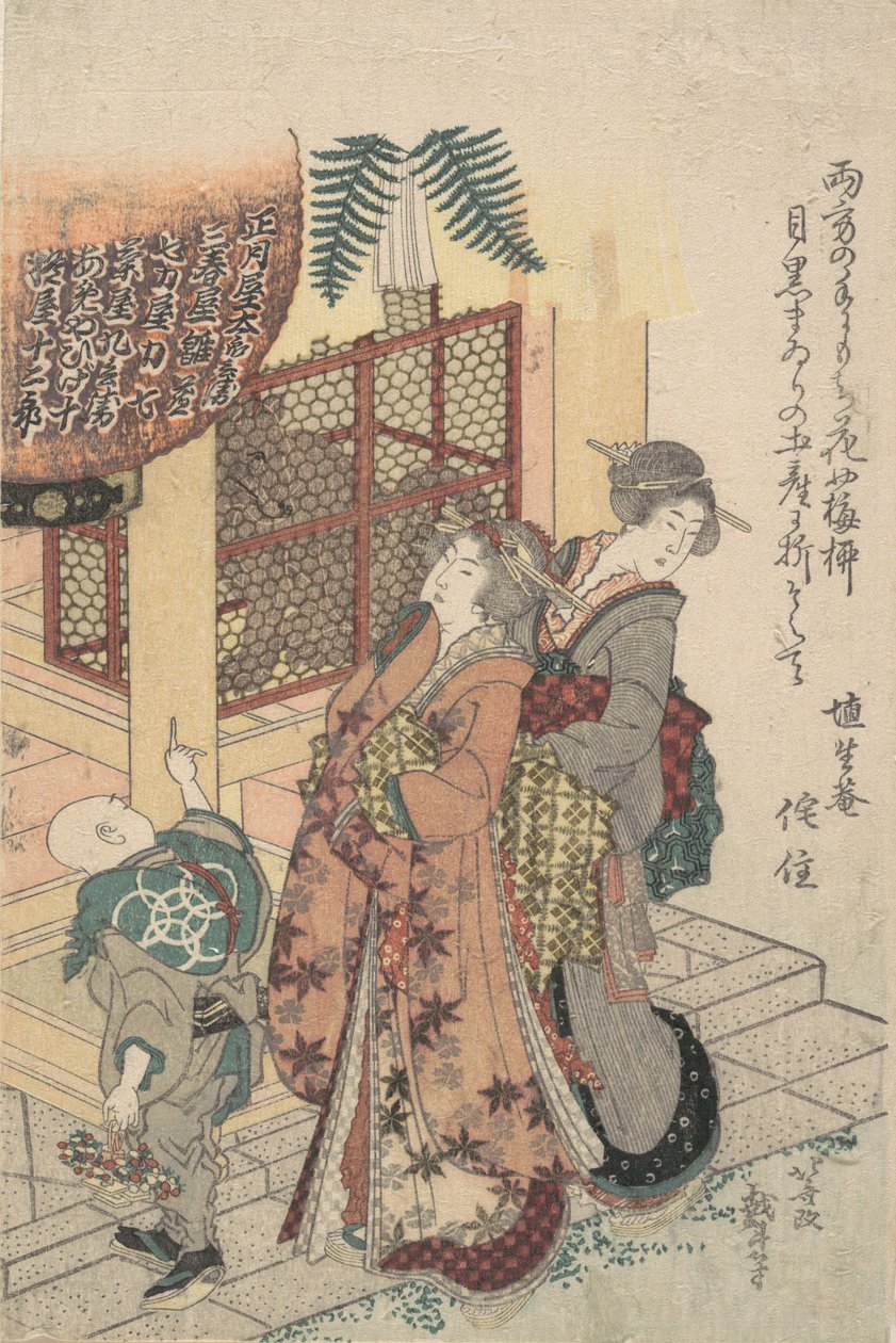 Unga damer som hyllar en helgedom, ca. 1814. av Katsushika Hokusai