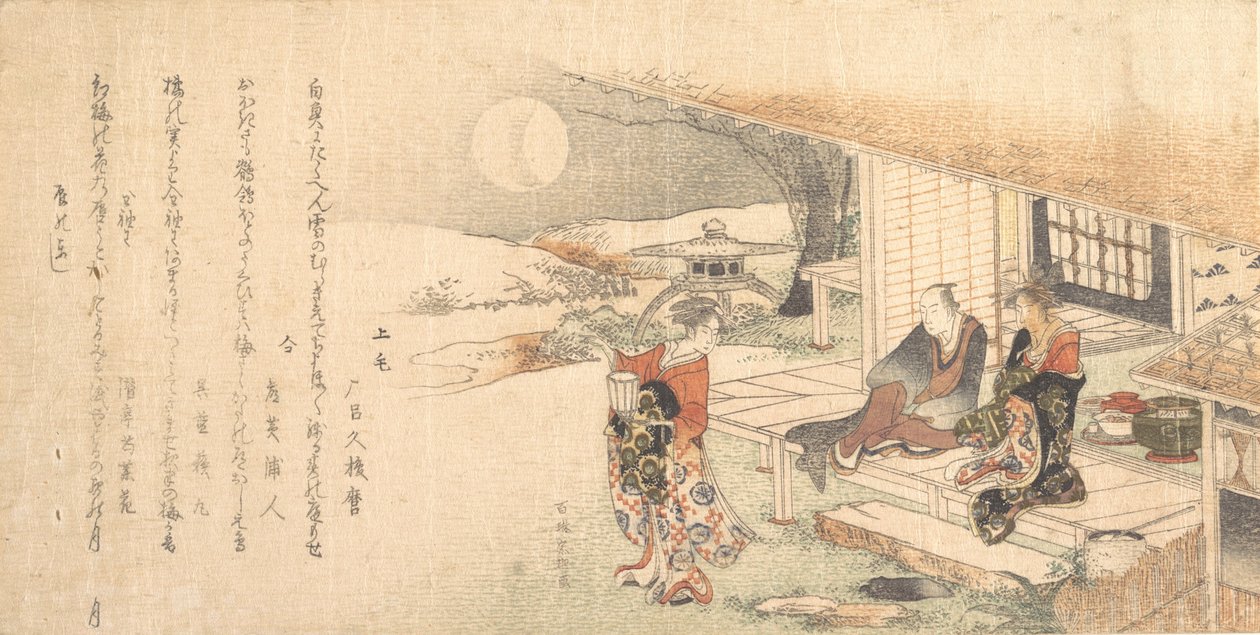 Ung dam med lampa, man och kvinna på tehusets veranda. av Katsushika Hokusai