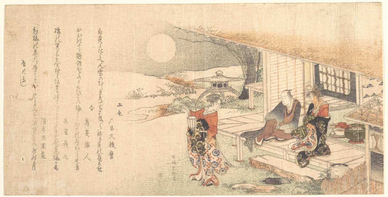 Ung dam med lampa; Man och kvinna på tehusets veranda av Katsushika Hokusai
