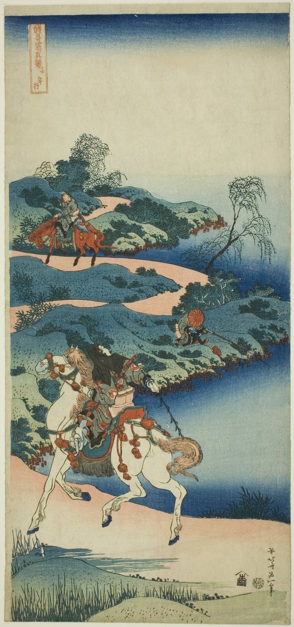 Young Man Departing (Shonenko), från serien "A True Mirror of Japanese and Chinese Poems (Shiika shashin kyo)" av Katsushika Hokusai