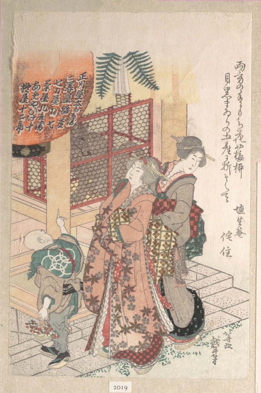 Unga kvinnor besöker en shintoistisk helgedom av Katsushika Hokusai