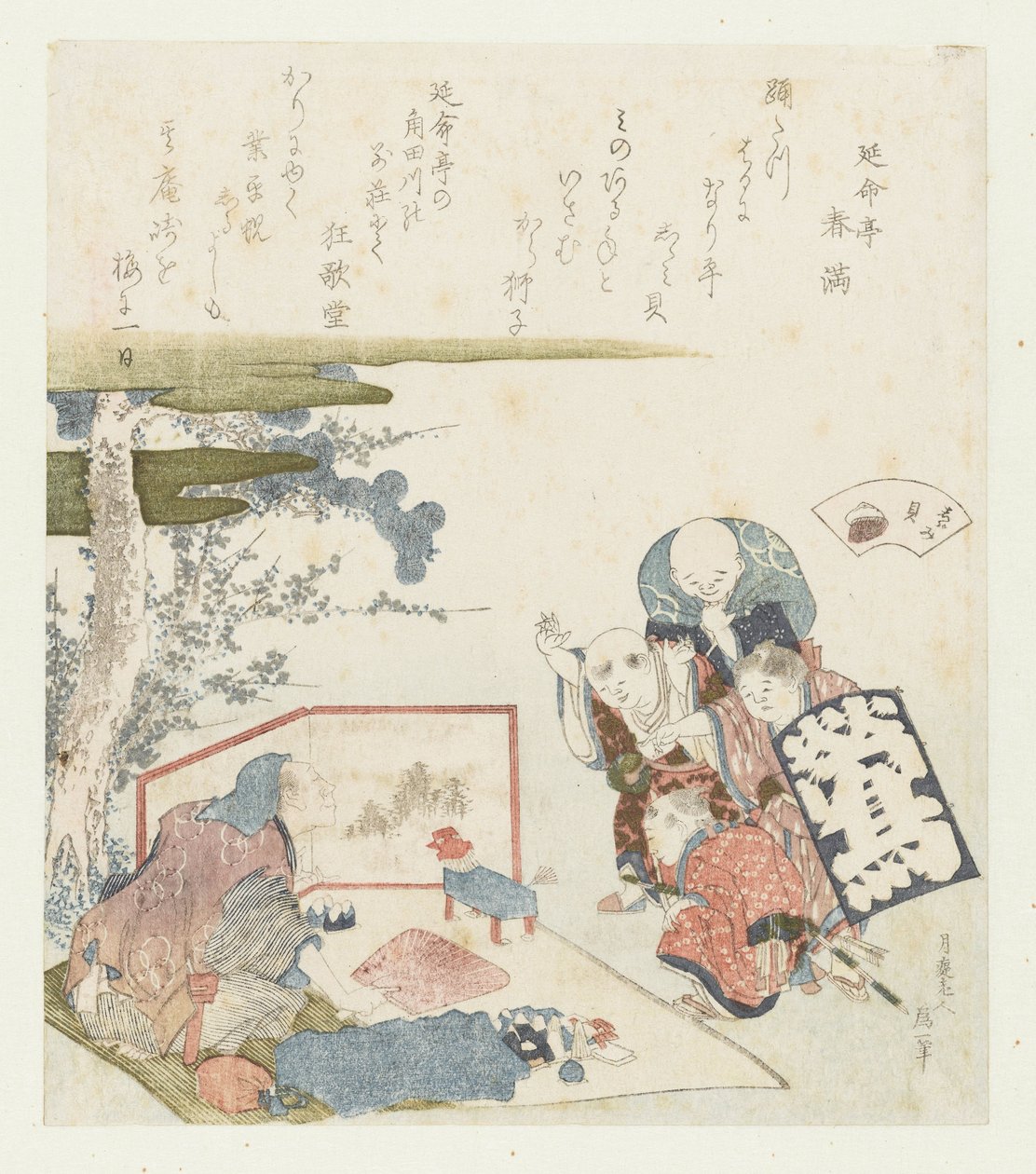 Sötvattensmussla Shijimigai (titel på objekt) En jämförelse av Genroku-dikter och skal (serietitel) Genroku kasen kaiawase (serietitel på objekt) av Katsushika Hokusai