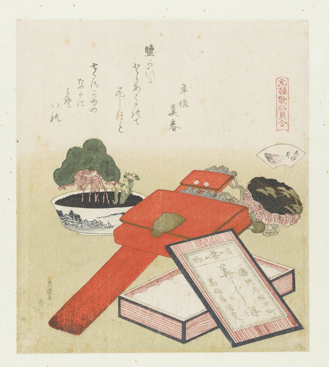 Salt skal Shiogai (titel på objekt) En jämförelse av Genroku-dikter och skal (serietitel) Genroku kasen kaiawase (serietitel på objekt) av Katsushika Hokusai