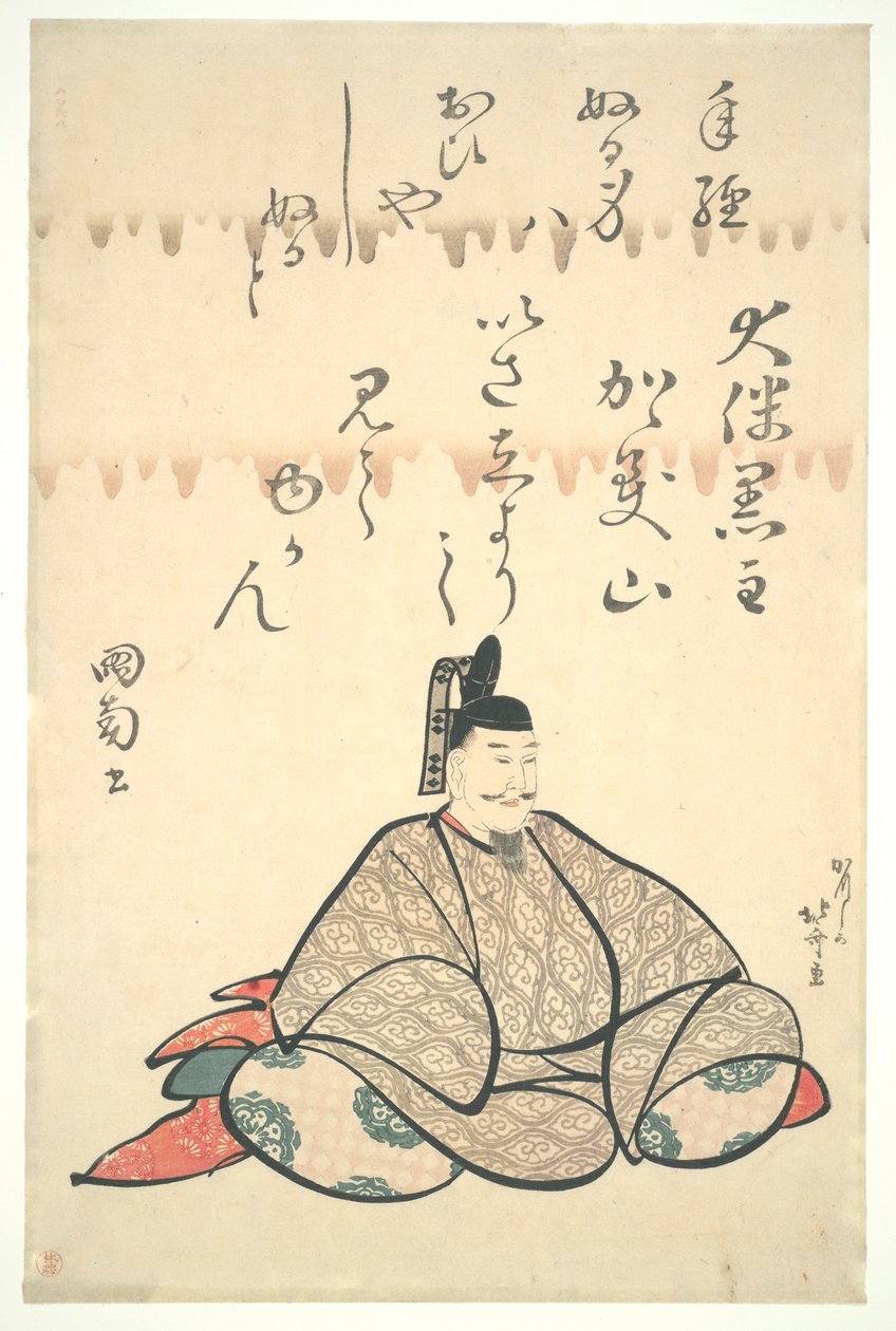 ?tomo no Kuronushi, från serien Portraits of Six Poets av Katsushika Hokusai