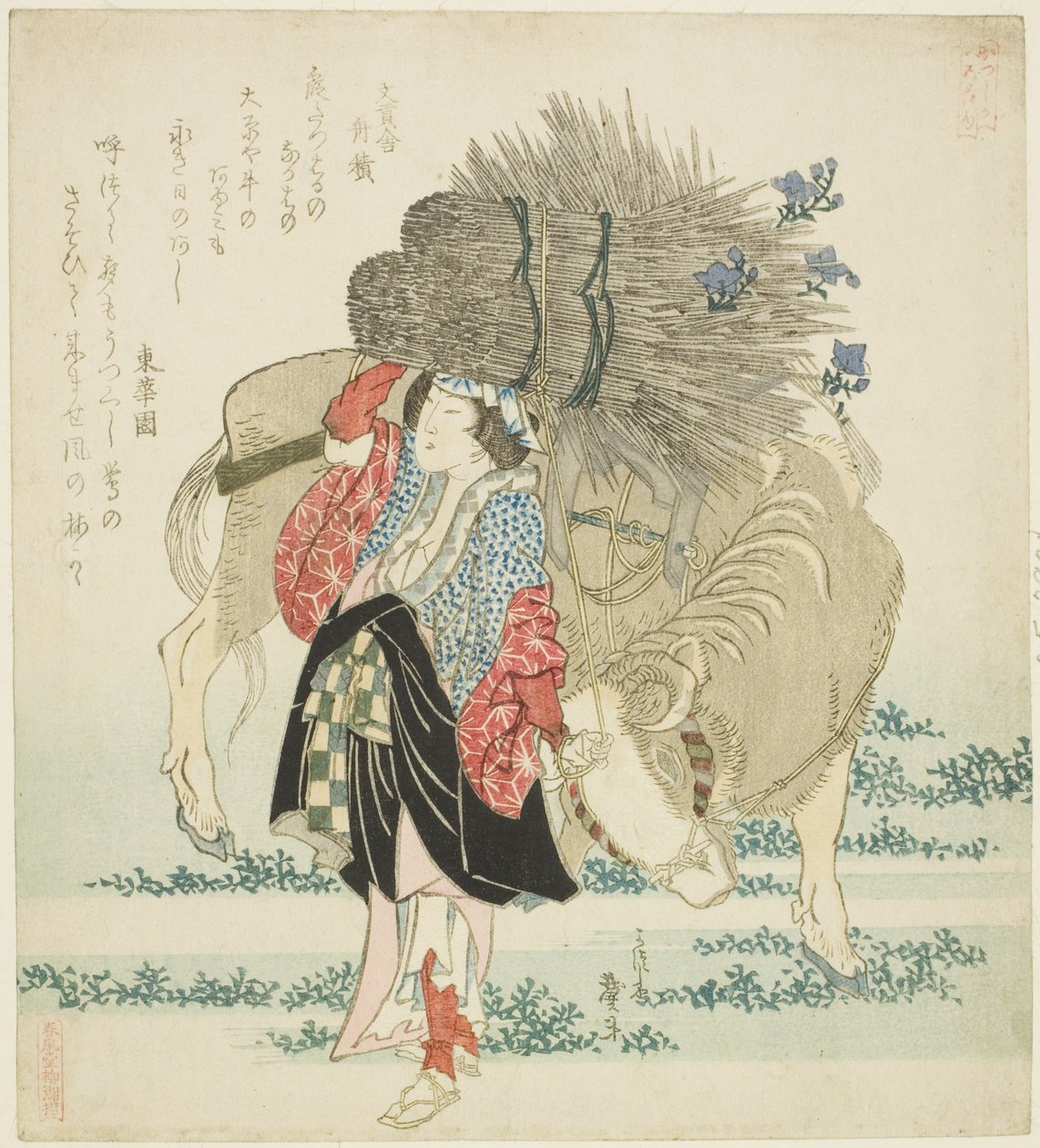 En kvinna från Ohara som leder en oxe, från serien "Fem årliga festivaler för Katsushika Ciricle (Katsushika gosekku)" av Katsushika Taito II