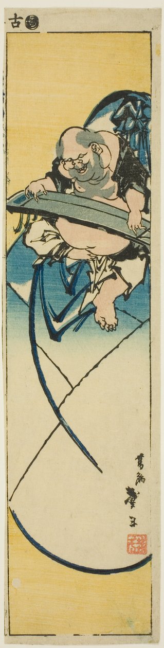 Hotei sittande på en säck och spelade en cittra, från en titellös serie av harimaze av Katsushika Taito II