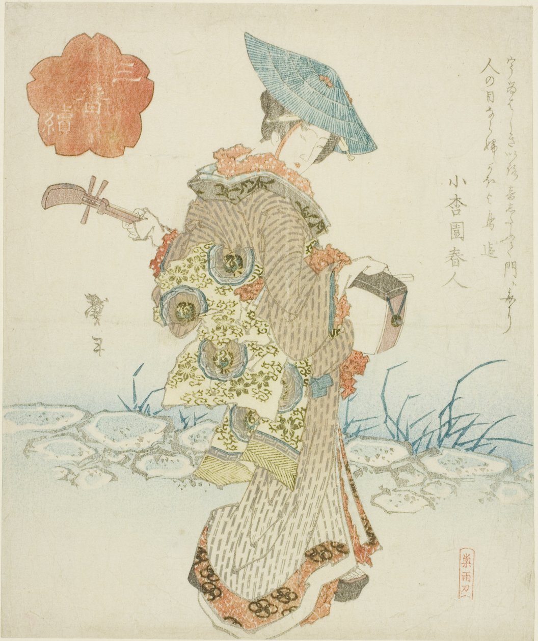 Ambulerande kvinnlig musiker, från triptyken "Series of Three (Sanbantsuzuki)" av Katsushika Taito II