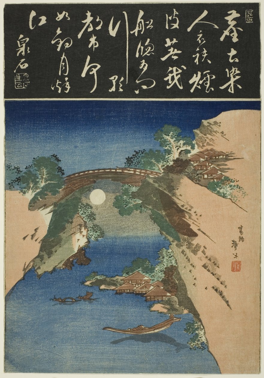 Monkey bridge av Katsushika Taito II