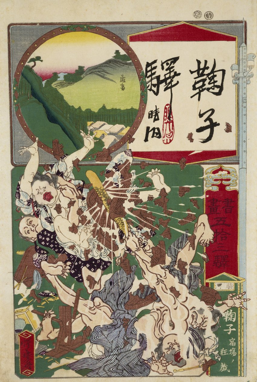 Mariko: En av de 53 Tokaido-stationerna (mellan Tokyo och Kyoto), inget datum (träblocktryck) av Kawanabe Kyosai