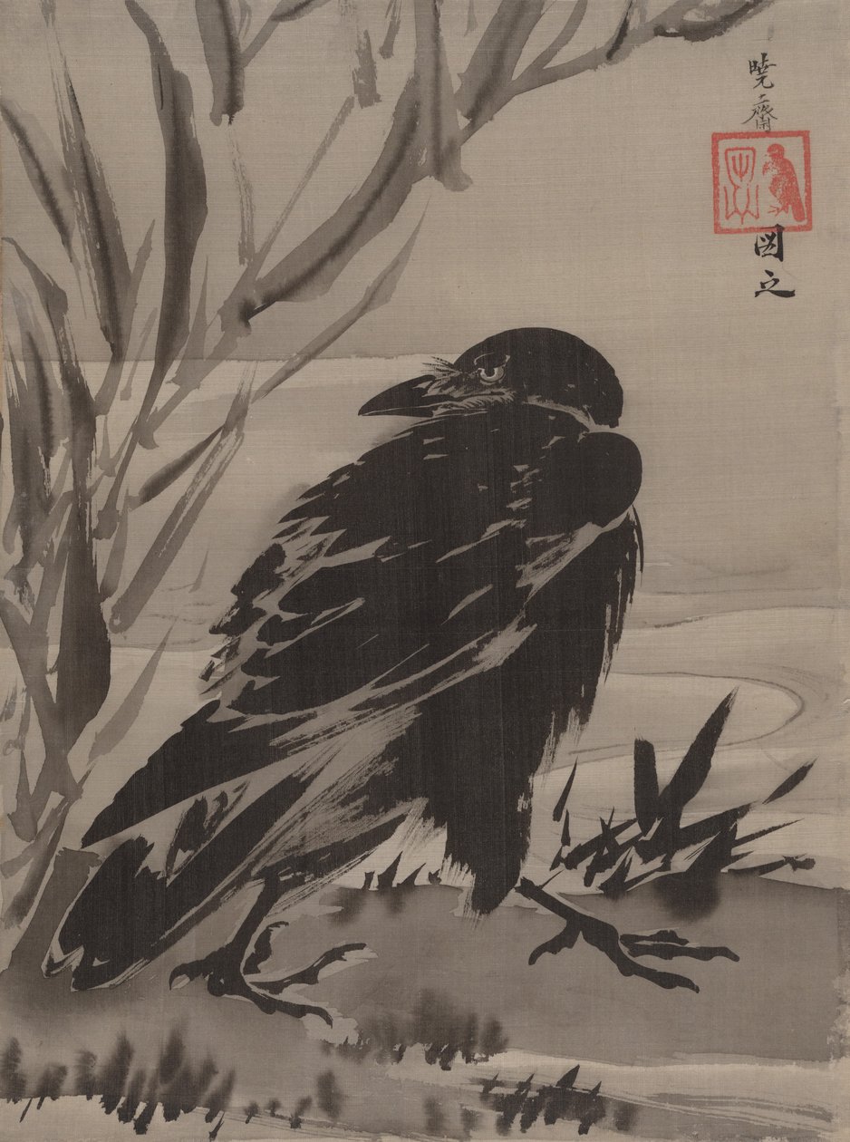 Kråka och vass vid en bäck, ca. 1887. av Kawanabe Kyosai