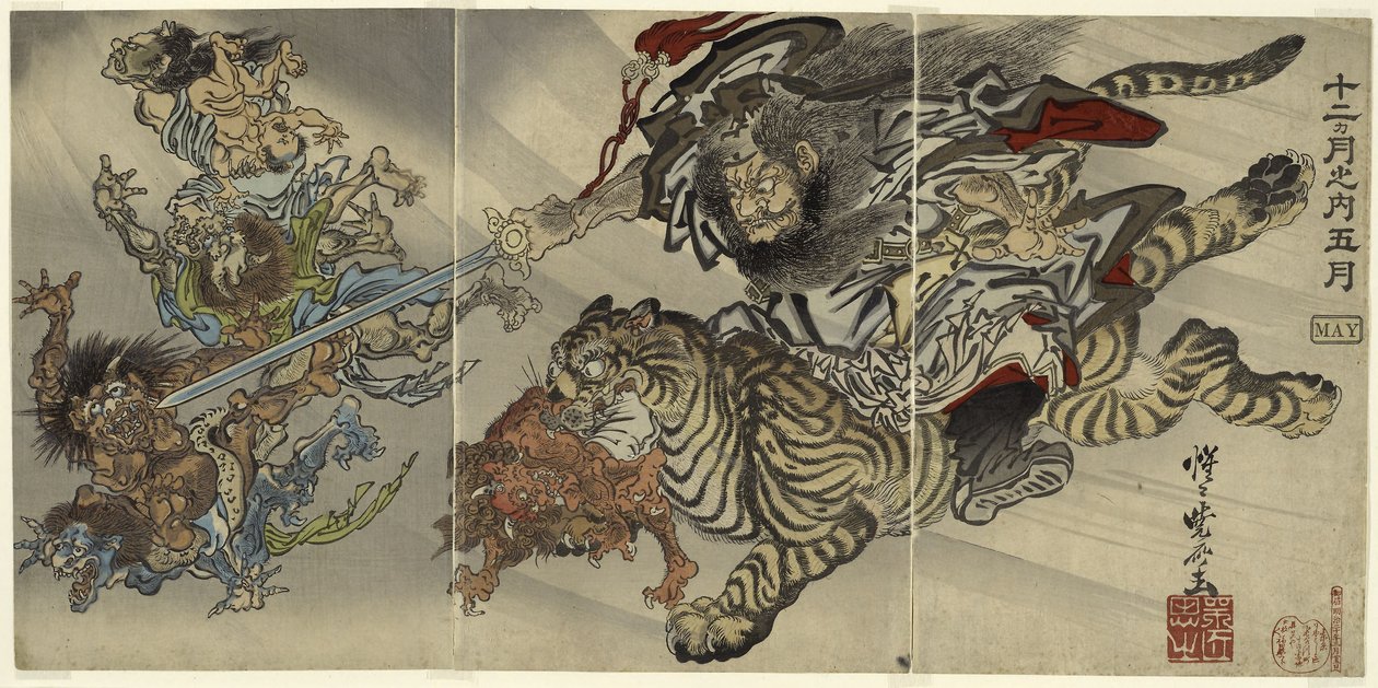 Maj: Shoki the Demon Queller Riding on a Tiger, Subjugating Goblins, från serien "Of the Twelve Months: the Fifth av Kawanabe Kyosai