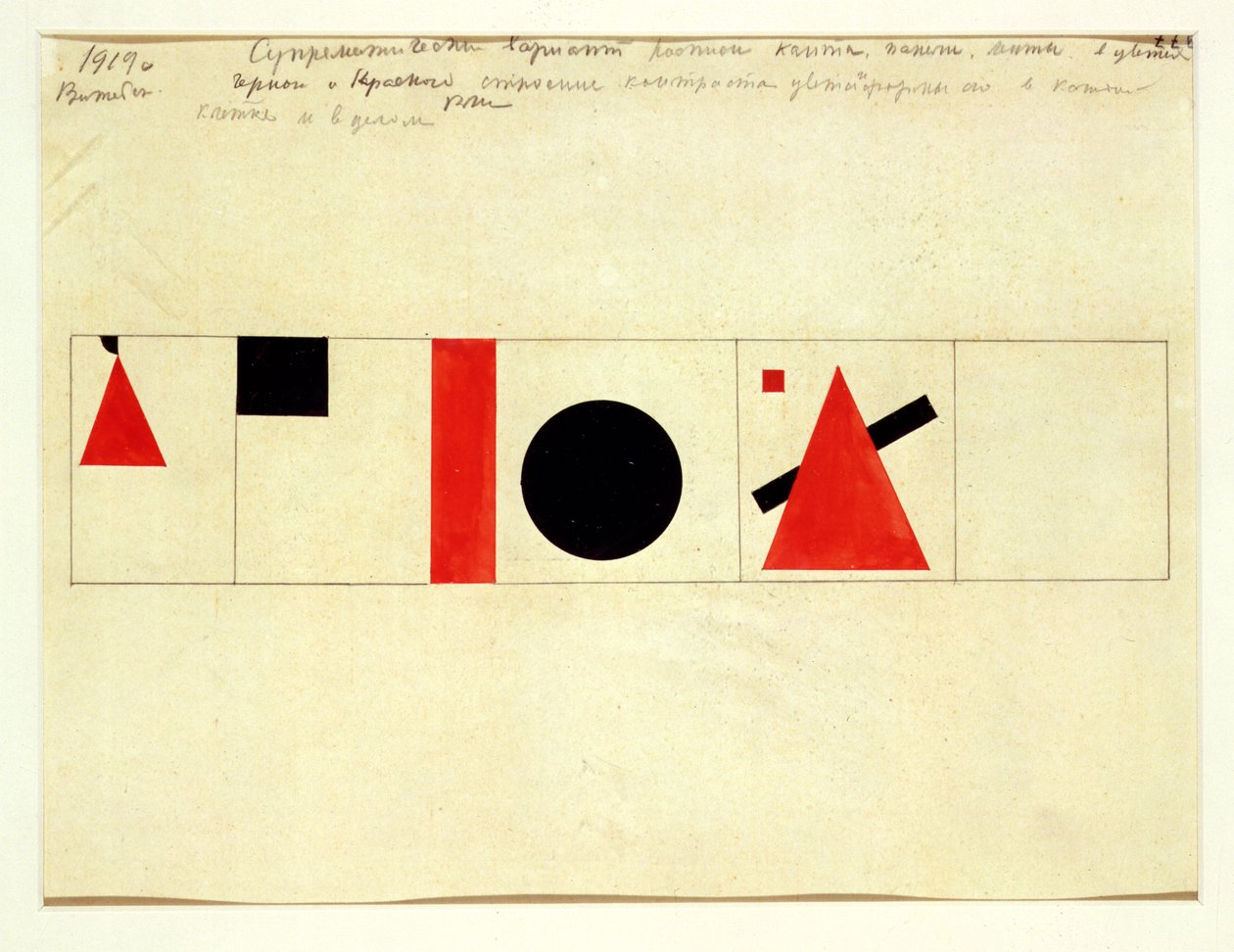 Design för talarstolen, 1919 (wc och penna på papper) (se även 114395) av Kazimir Severinovich Malevich