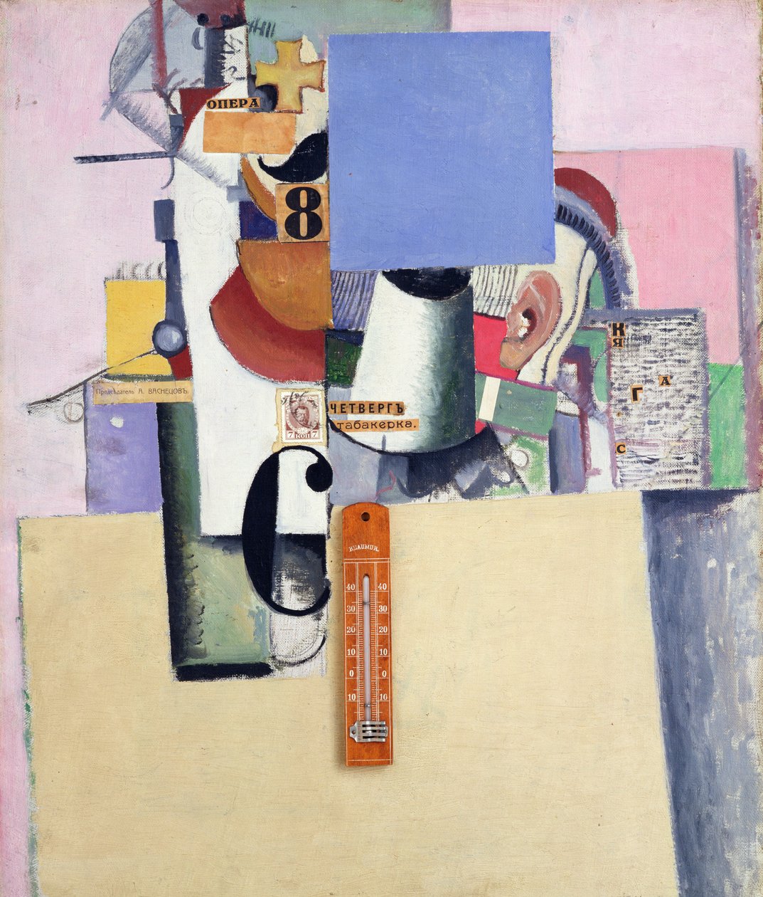 Reservist från första divisionen, 1914 (olja på duk med collage av tryckt papper, frimärke och termometer) av Kazimir Severinovich Malevich