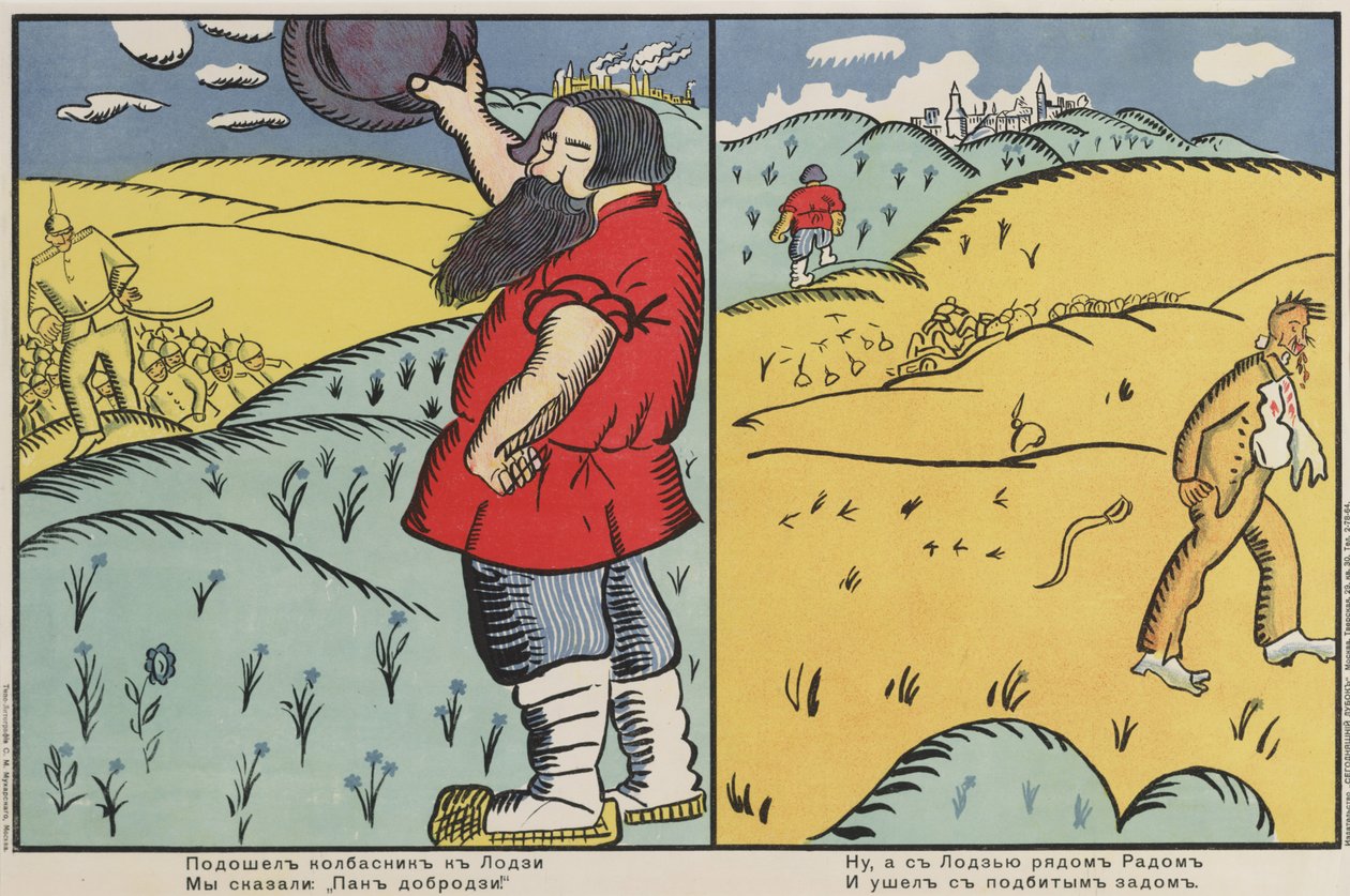 "En slaktare kom till Lodz, vi sa: "God dag, sir." Nåväl, Radom är nära Lodz, och han gick iväg med ont i ryggen." av Kazimir Severinovich Malevich