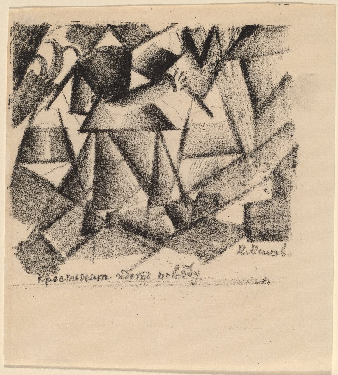En bondkvinna går efter vatten av Kazimir Severinovich Malevich