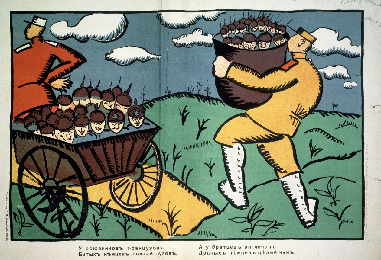 Aux allies francais... (Vid de franska allierade...) Första världskriget (1914-1918) tar ryska soldater med sig tyska soldater, klädda i en spetsad hjälm, tillfångatagna och staplade i en vagn och en stor bassäng. Konstverk av Kasimir Severino av Kazimir Severinovich Malevich