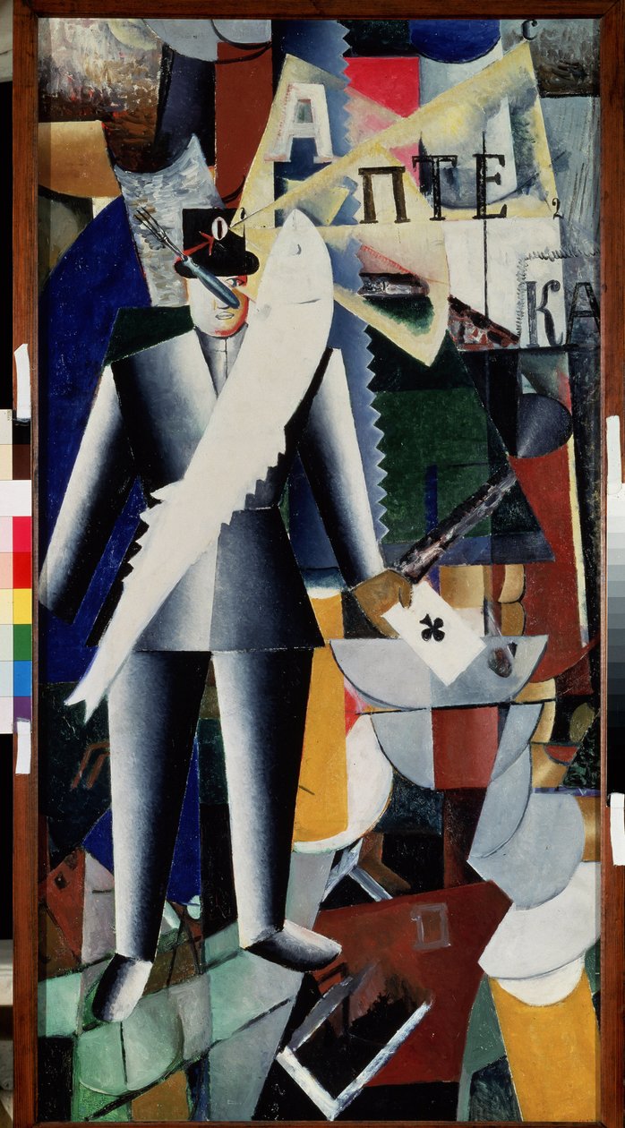Flygare. Målning av Kasimir Severinovich Malevich (Malevich, Malevic) (1878-1935), olja på duk av Kazimir Severinovich Malevich