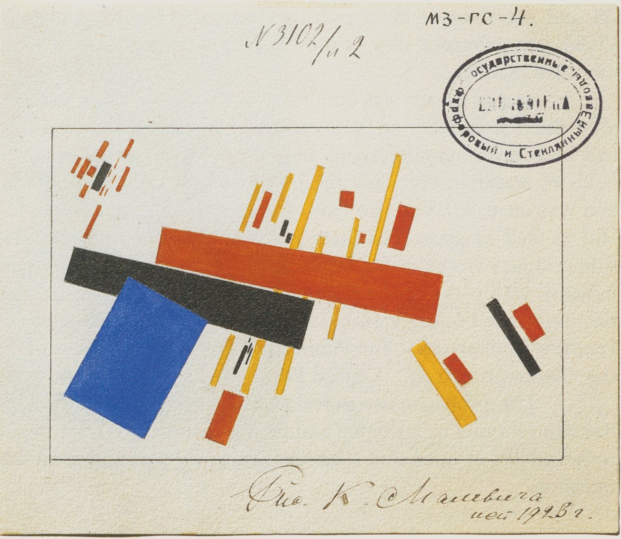 Design för porslinsdekoration av Kazimir Severinovich Malevich
