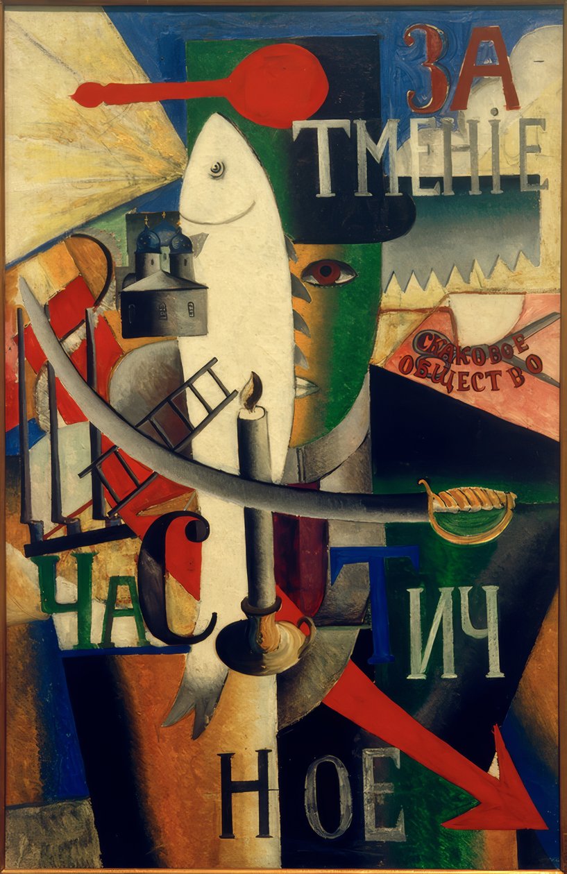 En engelsman i Moskva av Kazimir Severinovich Malevich