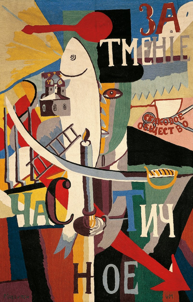 Engelsman i Moskva, av Casimir Malevich (1878-1935), gobeläng av Kazimir Severinovich Malevich