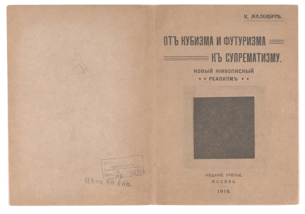 Främre och bakre omslag för "From Cubism and Futurism to Suprematism: A New Realism in Painting" av Kazimir Severinovich Malevich