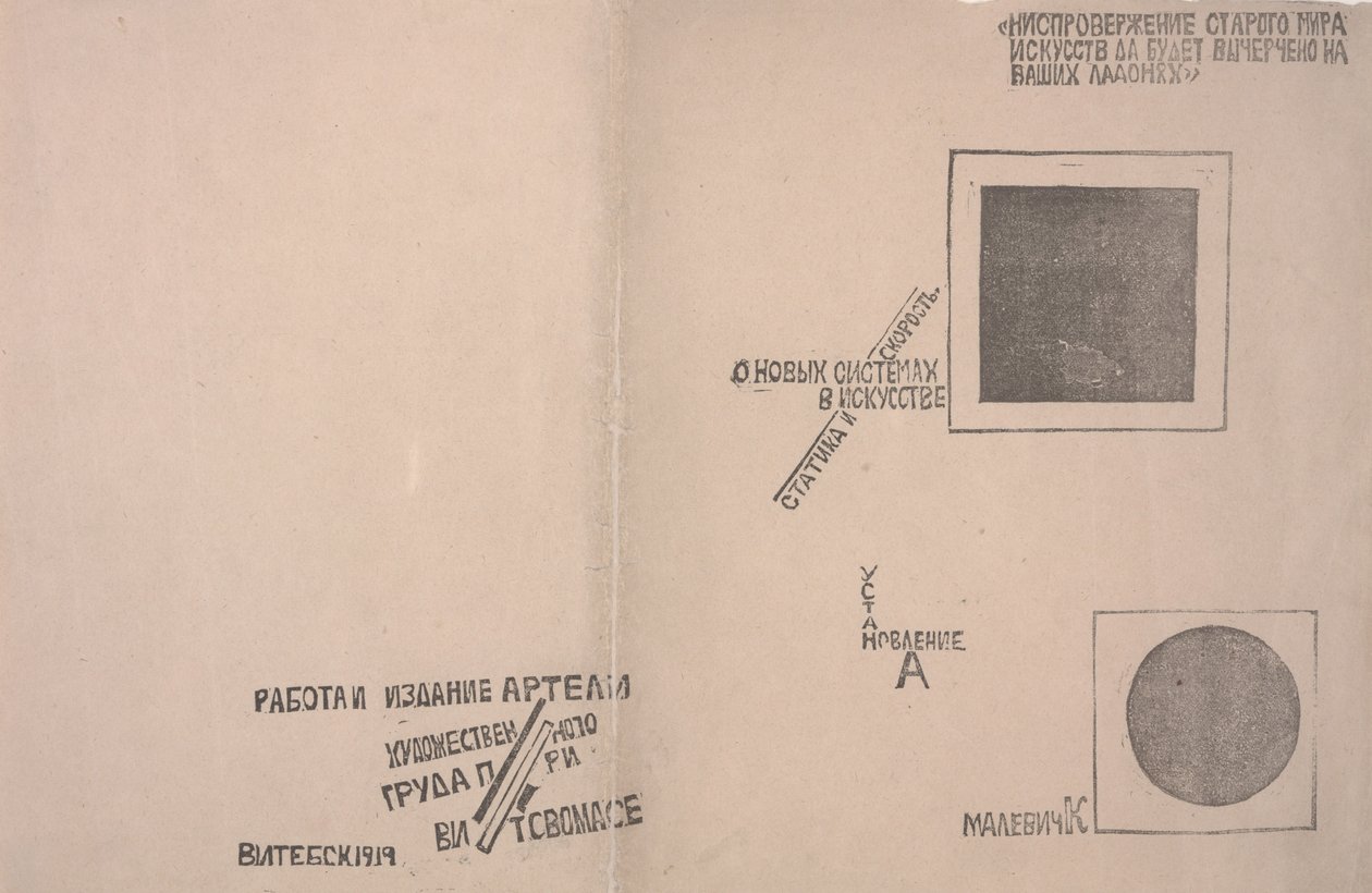 Främre och bakre omslag till "On New Systems in Art" av Kazimir Severinovich Malevich
