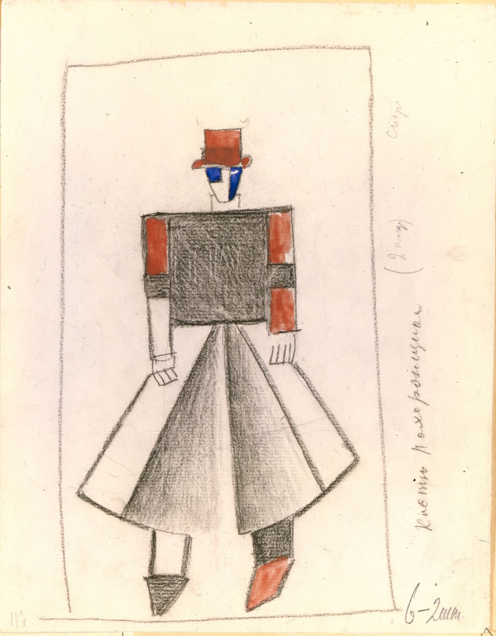 Dödgrävare. Kostymdesign för operan Seger över solen efter A. Kruchenykh, 1913 av Kazimir Severinovich Malevich