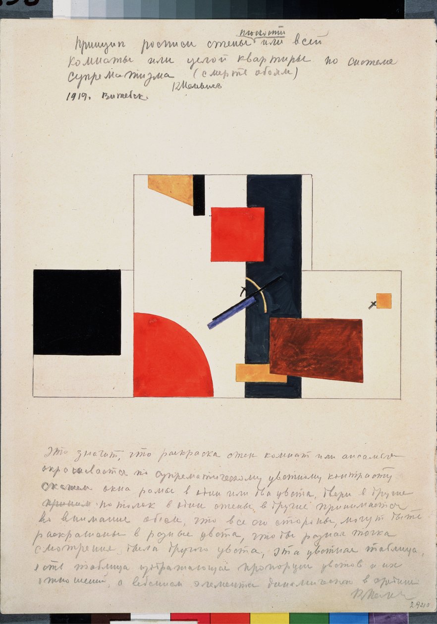 Principen för väggmålningen. Verk av Kasimir Severinovich Malevitch (Malevich, Malevic) (1878-1935), bläck, gouache och penna på papper av Kazimir Severinovich Malevich