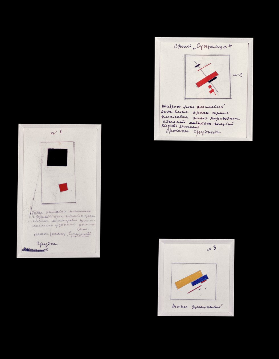 Projekt för suprematistbrosch nr 1, 2 och 3, ca 1916-20 av Kazimir Severinovich Malevich