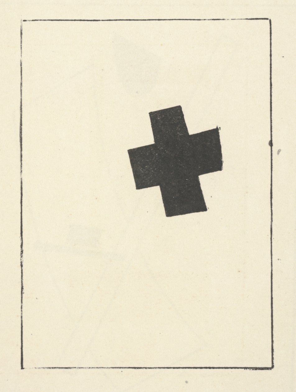 Litet svart kors, lutat från "Suprematism: 34 teckningar" av Kazimir Severinovich Malevich