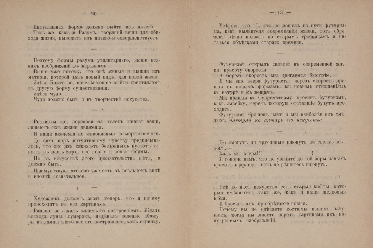 Textsidor för "Från kubism och futurism till suprematism: En ny realism inom måleriet" av Kazimir Severinovich Malevich