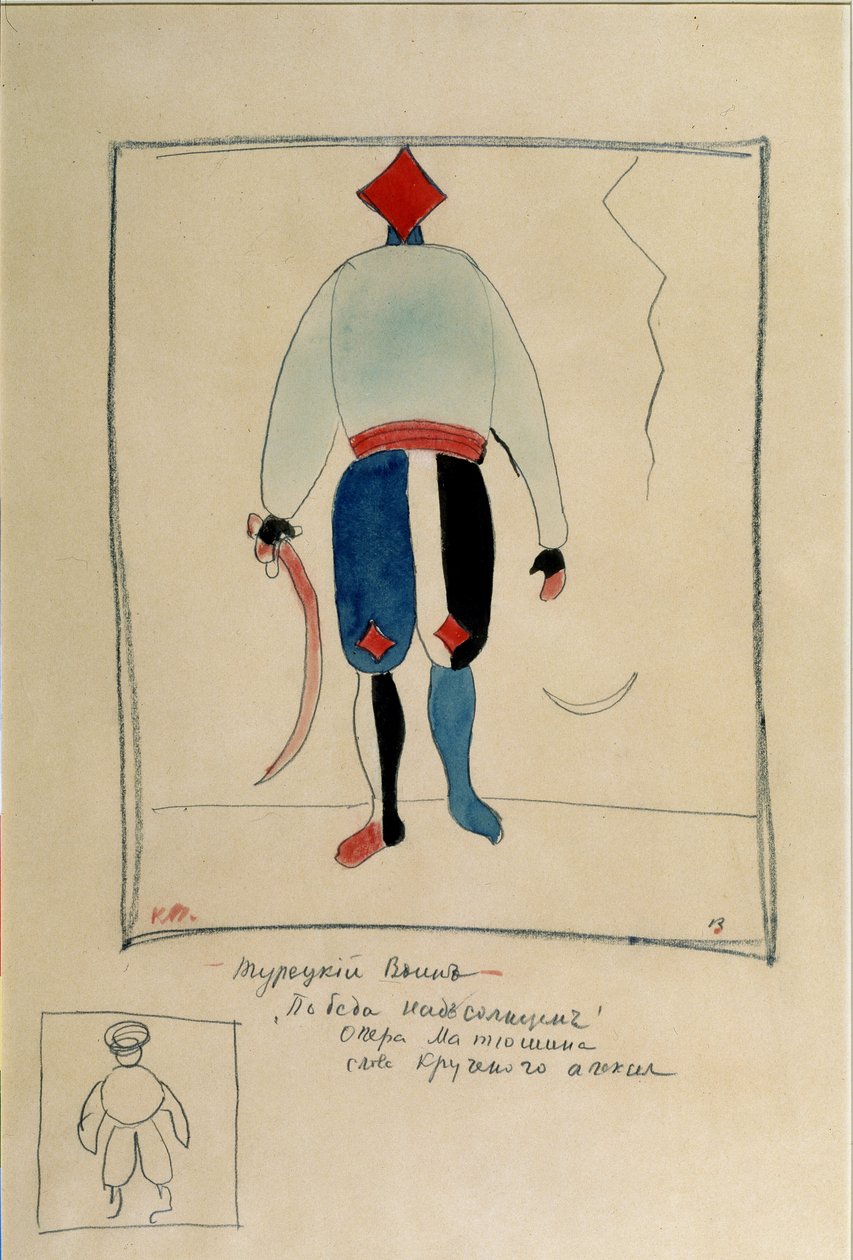 Okänd bild av Kazimir Severinovich Malevich