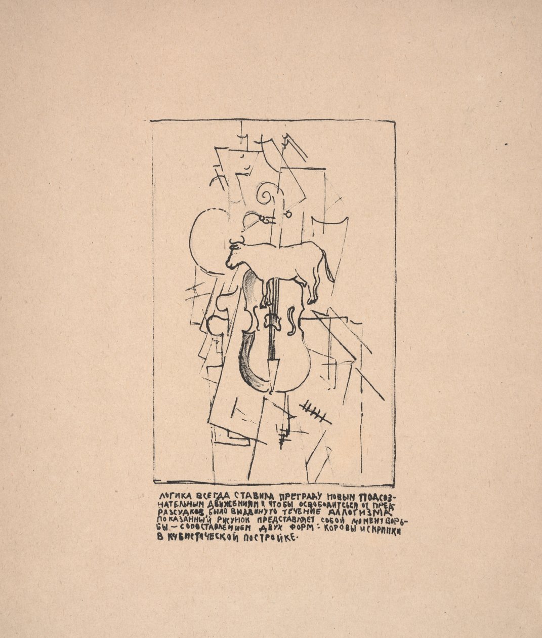 Utan titel (ko med viola) för "Om nya system inom konsten" av Kazimir Severinovich Malevich
