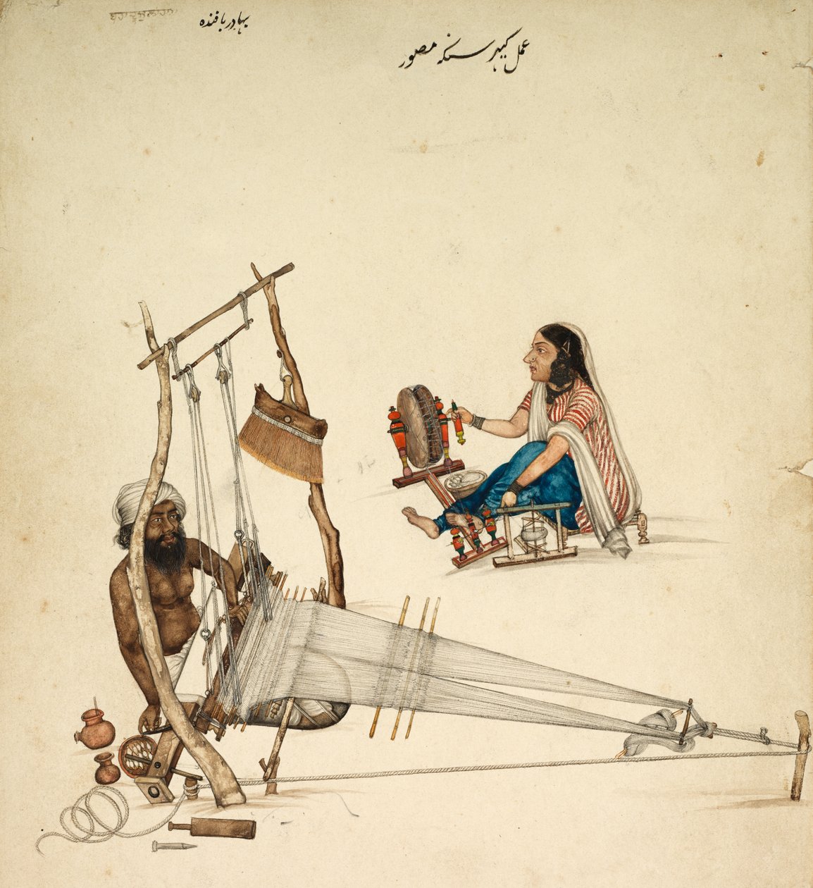 Vävning och spinning av Kehar Singh