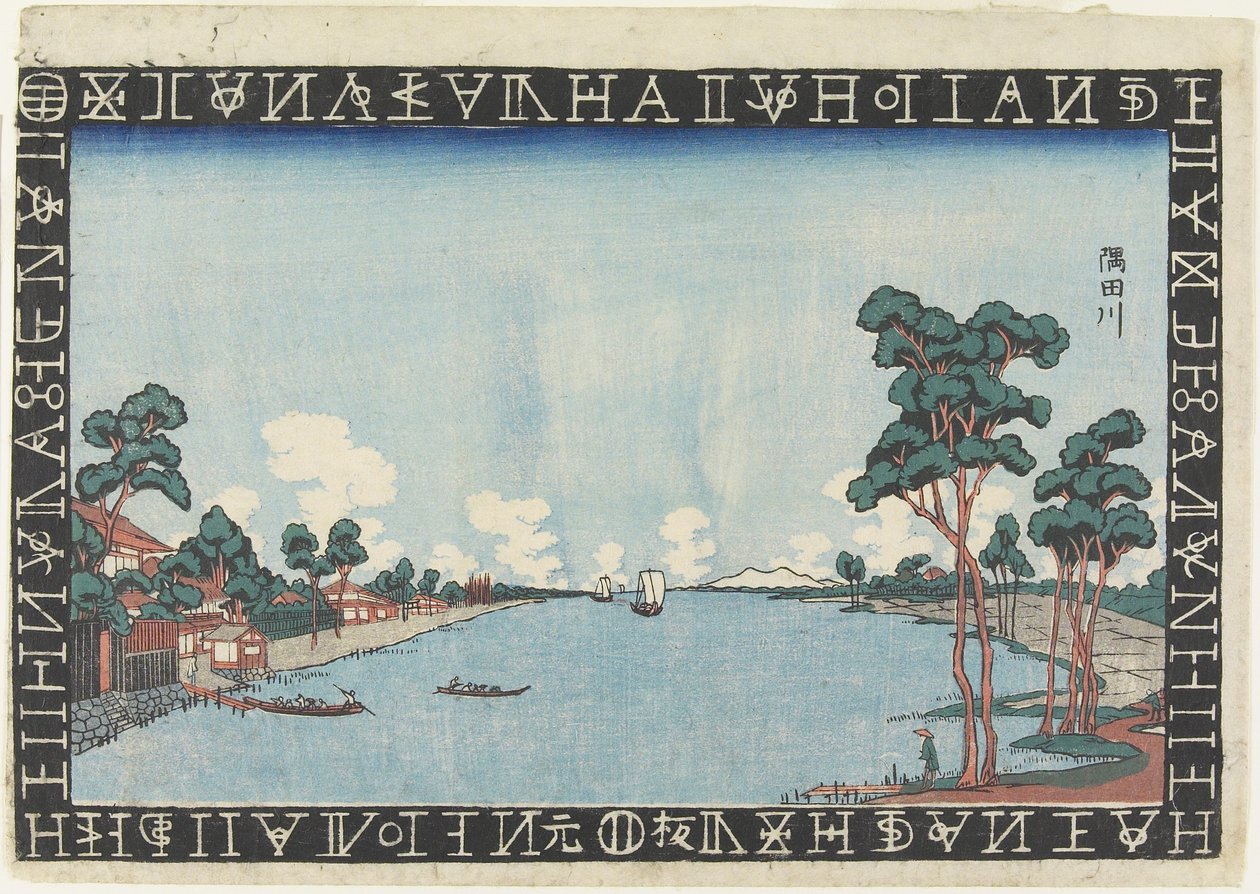 Sumidafloden, 1830-1844 av Keisai Eisen