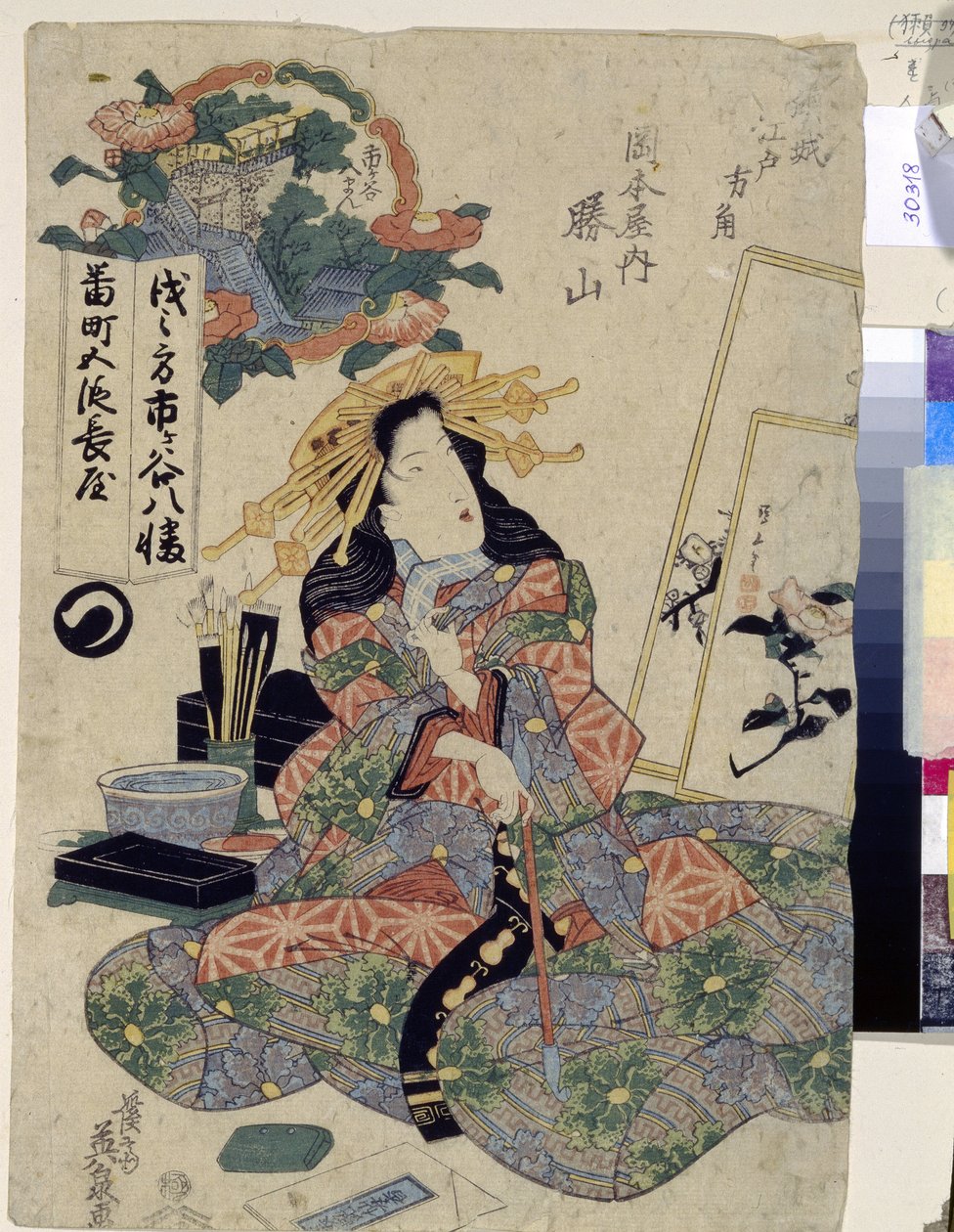 Kurtisanen Katsuyama från Okamotoya House. Representerad av att röka pipa sitter hon, omgiven av sin målnings- och kalligrafiutrustning. Verk av Keisai Eisen (1790-1848), linosnitt av Keisai Eisen