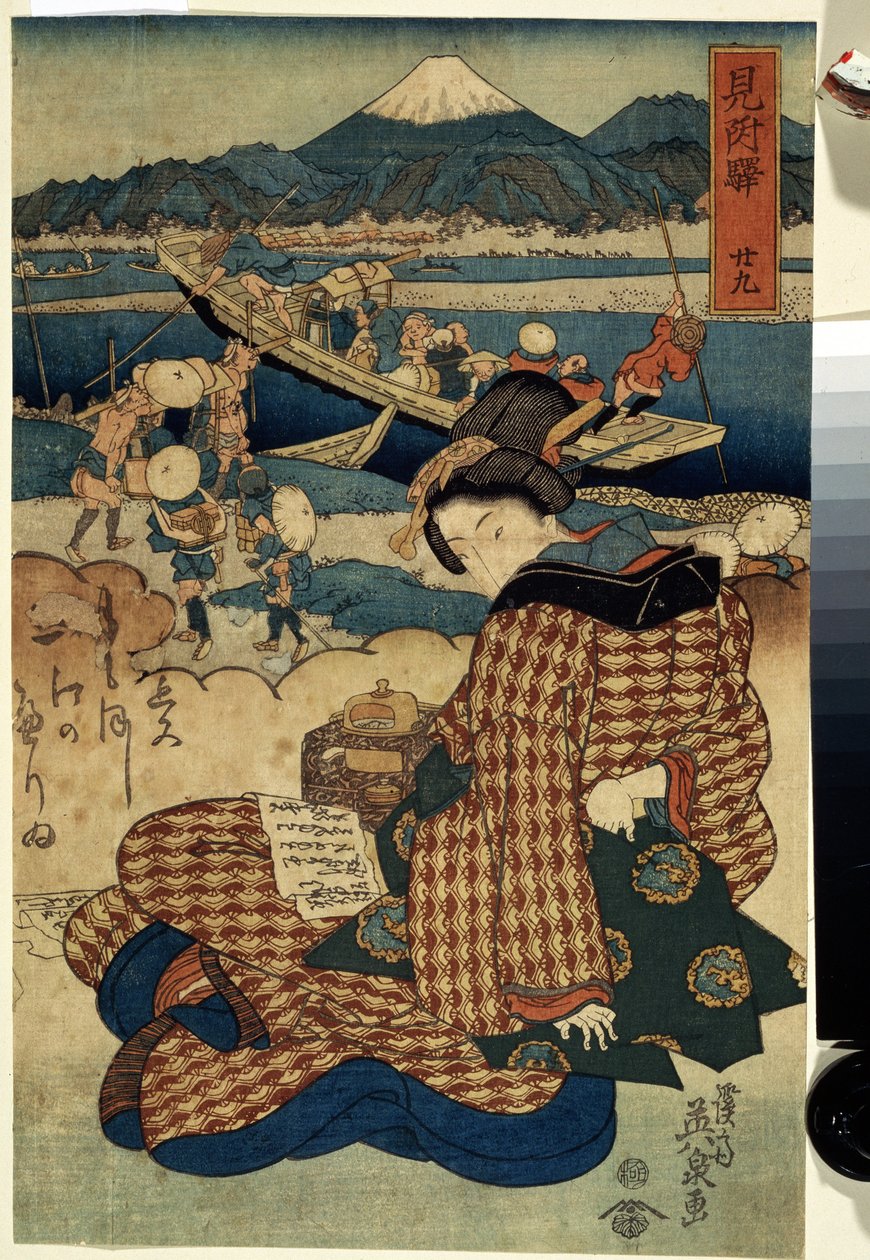 Serie sur les beautes de Tokaido: ""Vue de Mitsuke, station 29"" Au loin på apercoit le mont Fuji. av Keisai Eisen
