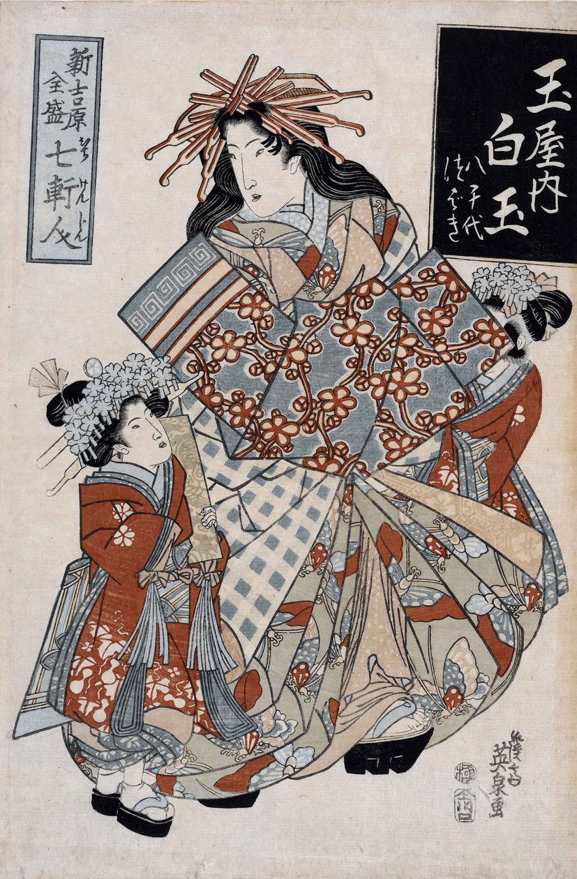 Courtesan Shiratama från Tamaya House, ca 1825 (träblock i färg) av Keisai (1790 1848) Eisen