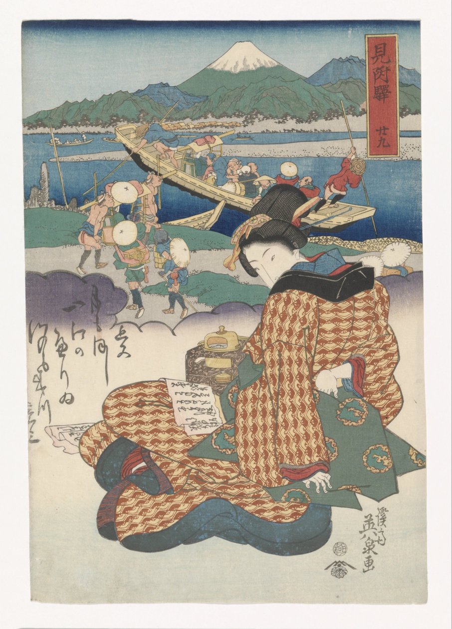 Bokstavsläsande geisha av Keisai Eisen